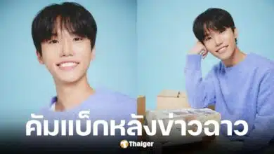 ซอวอนจอง ดาว TikTok 55 ล้านฟอลฯ คัมแบ็กหลังคดีฉาว