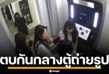 ภาพตู้ถ่ายรูปสติ๊กเกอร์ (Self-photo booth) ที่เกิดเหตุ