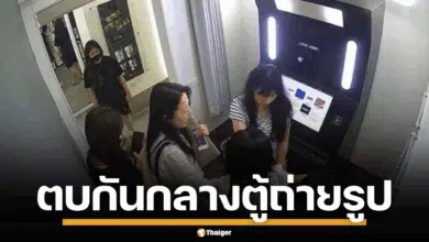 ภาพตู้ถ่ายรูปสติ๊กเกอร์ (Self-photo booth) ที่เกิดเหตุ