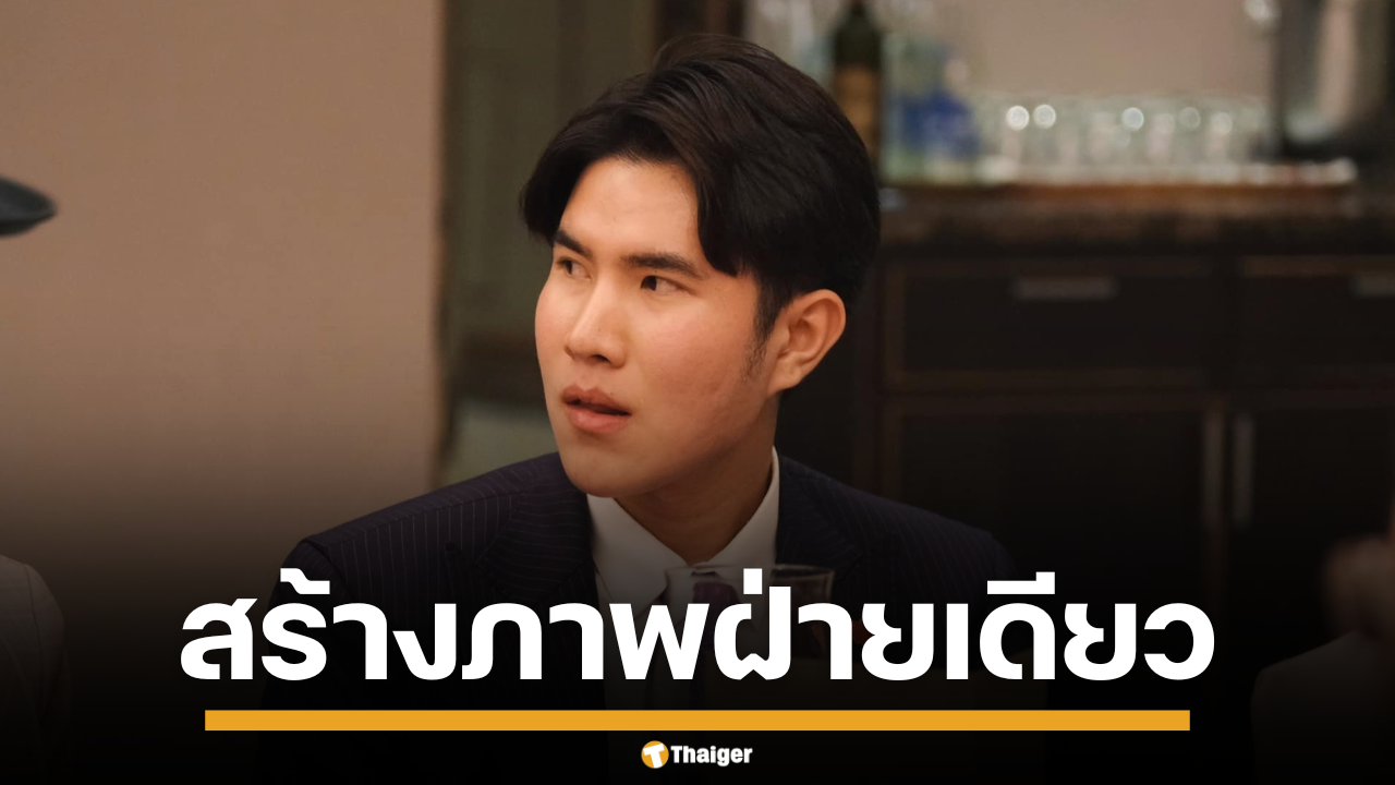 นายวสวรรธน์ พวงพรศรี (กังฟู) หัวหน้าพรรคไทรวมพลัง