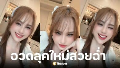 ภาพล่าสุด ขวัญ อุษามณี วัย 37 หน้าเด็กจนหลายคนชม