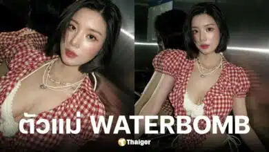 ควอนอึนบี ระเบิดความแซ่บที่ Water Bomb 2025