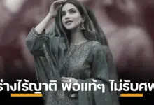 สุดสลด! ดาราสาวปากีสถาน "ฮูไมรา อัสการ์ อาลี" เสียชีวิตเดียวดาย แต่ครอบครัวปฏิเสธรับศพ ย้อนไทม์ไลน์สุดบีบหัวใจ