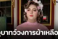 โพสต์ล่าสุด "แพรรี่ ไพรวัลย์" ฟาดไม่ไว้หน้า ไม่เห็นหัวพระศาสนา คนแห่ไลก์เป็นหมื่น
