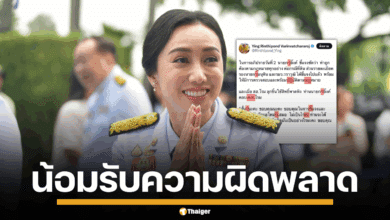 รมช.ศึกษาฯ ลิณธิภรณ์ โดนเพจ คำไทย ตำรวจภาษาชี้เขียนผิดยับ เจ้าตัวน้อมรับผิด