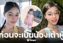 น้องเต้าหู้ อินฟลูฯ จีนดังในไทย เล่าชีวิตถูกลักพาตัวตั้งแต่เด็ก