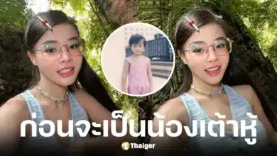 น้องเต้าหู้ อินฟลูฯ จีนในไทย เล่าชีวิตถูกลักพาตัวตั้งแต่เด็ก