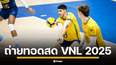 เช็กโปรแกรมและช่องทางรับชม ถ่ายทอดสด วอลเลย์บอลชาย VNL 2025 ทุกคู่ ประจำวันที่ 16 ก.ค. 68 วันนี้ บราซิล พบ อาร์เจนตินา, ญี่ปุ่น ลงสนาม
