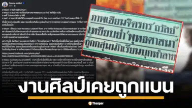 จากภาพวาด "ภิกษุสันดานกา" สู่หนัง "อาบัติ" และฉากพระร้องไห้ใน "ไทบ้านฯ" เมื่อการตีแผ่ด้านมืดของวงการสงฆ์ถูกต่อต้านเสมอมา