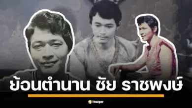 เปิดประวัติ ชัย ราชพงษ์ หลังข่าวการเสียชีวิตของอดีตพระเอกจักรวงศ์ในวัย 80 ปี ย้อนดูประวัติและผลงานพระเอกดังในความทรงจำ