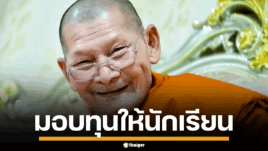 ภาพหลวงปู่ศิลา สิริจันโท กำลังมอบทุนการศึกษาให้กับเด็กนักเรียน