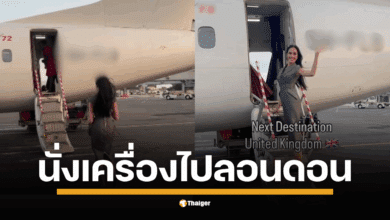 เลขเด็ด "โอปอล สุชาตา" Miss World 2025 เผยเลขเครื่องบิน 5H-FLB ก่อนบินลัดฟ้าไปลอนดอน ย้อนรอยเส้นทางภารกิจที่แทนซาเนีย