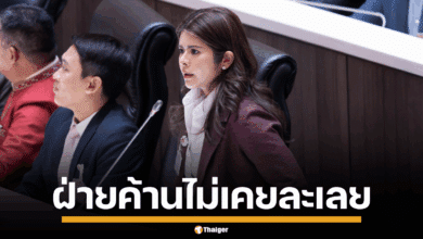 ภคมน โต้ อดีตนักการเมือง