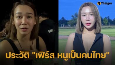 รู้จัก เฟิร์ส พรชิตา นักร้องสาวดาวติ๊กต็อก เจ้าของวลีฮิต "หนูเป็นคนไทย"