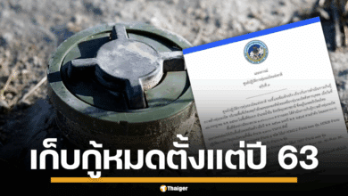 ทุ่นระเบิด PMN-2