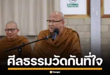 ภาพหลวงตาสินทรัพย์กำลังนั่งในอิริยาบถสำรวม แสดงถึงความเมตตาและภูมิปัญญา