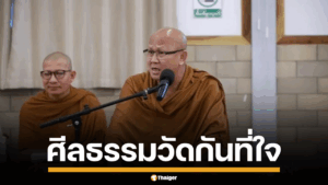 ภาพหลวงตาสินทรัพย์กำลังนั่งในอิริยาบถสำรวม แสดงถึงความเมตตาและภูมิปัญญา