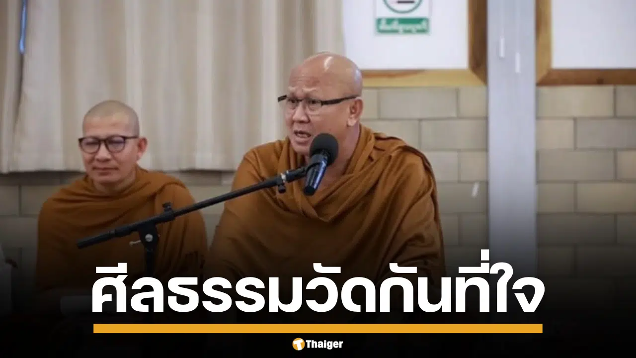 ภาพหลวงตาสินทรัพย์กำลังนั่งในอิริยาบถสำรวม แสดงถึงความเมตตาและภูมิปัญญา
