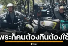 พระจีนต้องมาขับรถส่งอาหารเลี้ยงชีพ ชาวเน็ตชี้รอยบนหัว น่าจะของจริง ชาวเน็ตจีนแฉ เจ้าอาวาสขับรถหรู ส่วนพระผู้น้อยต้องหาเงิน