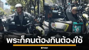 พระจีนต้องมาขับรถส่งอาหารเลี้ยงชีพ ชาวเน็ตชี้รอยบนหัว น่าจะของจริง ชาวเน็ตจีนแฉ เจ้าอาวาสขับรถหรู ส่วนพระผู้น้อยต้องหาเงิน