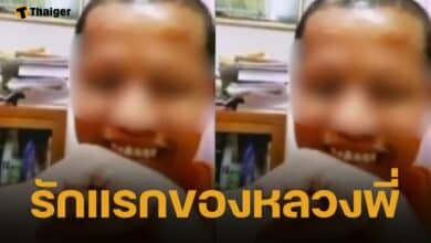 คลิปลับหลุดเพิ่ม เจ้าวาสวัดดัง จ.พิจิตร วิดีโอคอล บอกรัก สีกากอล์ฟ พบ เคยโอนเงินหลักหมื่น จ่ายค่าเช่าบ้าน