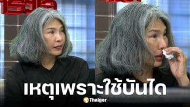 แม่น้องเมยเล่าทั้งน้ำตา ต้นเหตุลูกถูกสั่งซ่อม เพราะใช้บันได