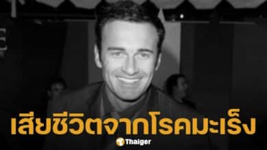 อาลัย จูเลียน แม็กมาฮอน ดาราวายร้าย Fantastic 4 เสียชีวิตแล้ว จากโรคมะเร็ง