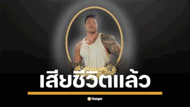 ครอบครัววิทย์ฯ กีฬา จุฬาฯ โพสต์อาลัยรัก นายวุฒินนท์ ปรีชาวุฒิ (ปืน) หนึ่งในผู้ก่อตั้งเว็บไซต์ Planforfit.com เสียชีวิตแล้วอย่างสงบ