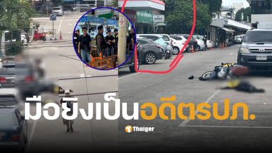 น้อย กราดยิงอตก