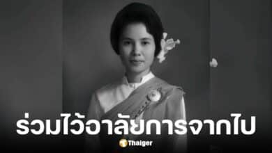 เจ้ายายจิราพันธ์ุ ณ เชียงใหม่ เสียชีวิตในวัย 100 ปี