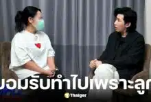 สีกากอล์ฟสารภาพเคยคบซ้อนเจ้าคณะพิษณุโลก-อดีตเจ้าคณะพิจิตร ทำไปเพราะลูก