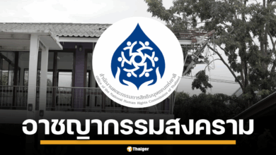 โรงพยาบาล โรงเรียน หรือชุมชนที่ได้รับความเสียหายจากเหตุโจมตี
