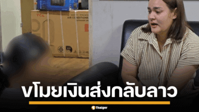 ภาพแม่บ้านของนาตาลี หลังขโมยเงินหลักล้าน ส่งกลับ สปป.ลาว