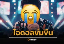 สาวต่างชาติ แฉไอดอลเคป็อปชื่อดังล่วงละเมิดทางเพศในอิแทวอน แต่กลับถูกเนรเทศหลังแจ้งความ