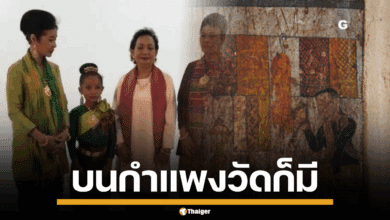 ภาพแสดงชุดแต่งกายแบบดั้งเดิมของกัมพูชาตามที่ปรากฏในภาพเขียนสี