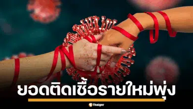 จำนวนผู้ติดเชื้อ HIV เพิ่มสูงขึ้นเป็นหลักหมื่นคน โดยปี 68 มีจำนวนผู้ติดเชื้อกว่า 5 แสนคน