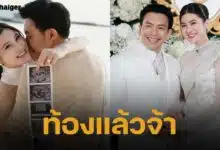 ไม่ต้องลุ้น! ออน สมฤทัย ท้องแล้ว ควงสามี หมอสอง ประกาศข่าวดีชื่นมื่น