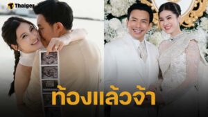 ไม่ต้องลุ้น! ออน สมฤทัย ท้องแล้ว ควงสามี หมอสอง ประกาศข่าวดีชื่นมื่น