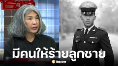 ครอบครัวน้องเมยชี้แจงในรายการโหนกระแส ยันลูกชายแข็งแรงดี