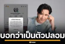 ภาพ หนุ่ม กรรชัย กำเนิดพลอย พิธีกรชื่อดัง