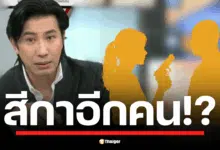 เปิดเรื่องเล่าสุดช็อก กลางรายการโหนกระแส พี่หนุ่ม กรรชัย เผยอีกหนึ่งตัวละคร สีกาหึงโหดชิงปืนพระมาจ่อหัว "สีกากอล์ฟ" แปลว่าพระรูปดังกล่าวจะต้องมีสีกามากกว่า 1 คน
