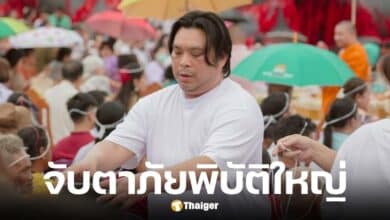 อ.โอเล่ ทำนายมหาภัยพิบัติใหญ่ใน 2-3 ปี แต่ไทยรอดเพราะบารมีพระสยามเทวาธิราช