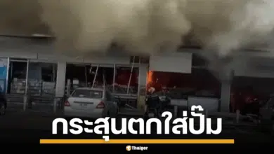 ปั๊ม ปตท.บ้านผือ อ.กันทรลักษ์ จ.ศรีสะเกษ ที่ได้รับความเสียหายจากกระสุน BM21