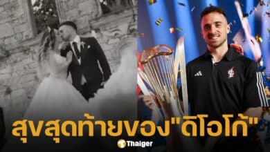 เปิดโพสต์ล่าสุด ภรรยา "ดิโอโก้ โซต้า" เผยโมเมนต์ความสุขวันแต่งงาน ยากที่จะลืม