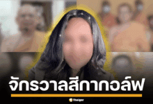 ภาพสีกากอล์ฟ กับพระชั้นผู้ใหญ่หลายองค์