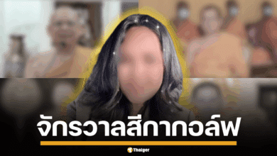 ภาพสีกากอล์ฟ กับพระชั้นผู้ใหญ่หลายองค์