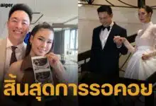 "ปาย สิตางศุ์" ประกาศข่าวดี ตั้งท้องลูกคนแรกแล้ว หลังเก็บไข่ 5 รอบ คนบันเทิงและแฟนคลับร่วมยินดี