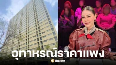 เป็กกี้ ศรีธัญญา โพสต์อุทาหรณ์ให้คนอยู่คอนโดฟรีจนเจอหนี้แสนกว่า