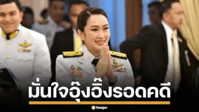 ภาพนางสาวแพทองธาร ชินวัตร นายกรัฐมนตรี