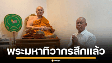 ภาพพระราชวัชรสาครคณี เจ้าคณะจังหวัดสมุทรสาคร กำลังทำพิธีลาสิกขา